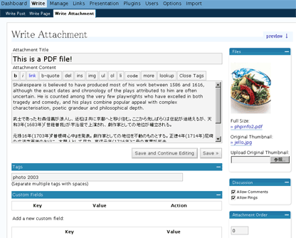 Tam-attachment screenshot